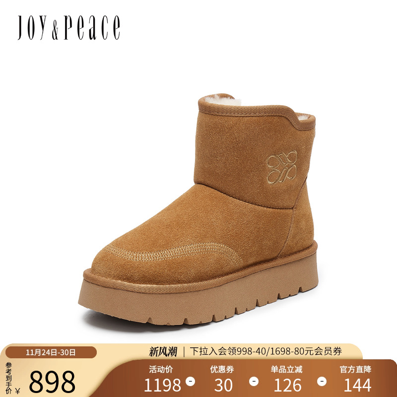 真美诗牛绒皮保暖时髦厚底雪地靴