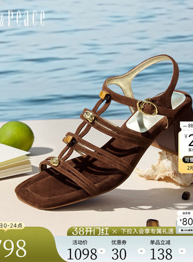 真美诗许愿石夏新款法式气质串珠编织粗跟罗马凉鞋女Y1H02BL5