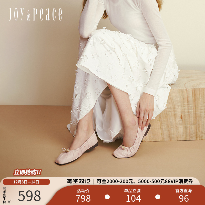 真美诗复古抽褶皱芭蕾舞鞋