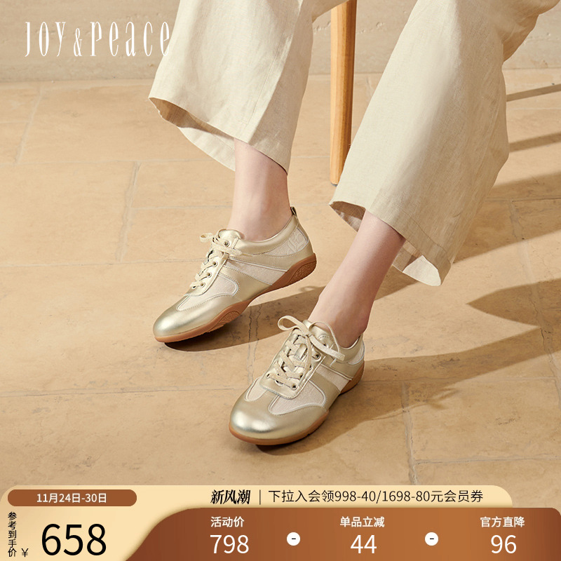 真美诗轻便舒适金色德训鞋