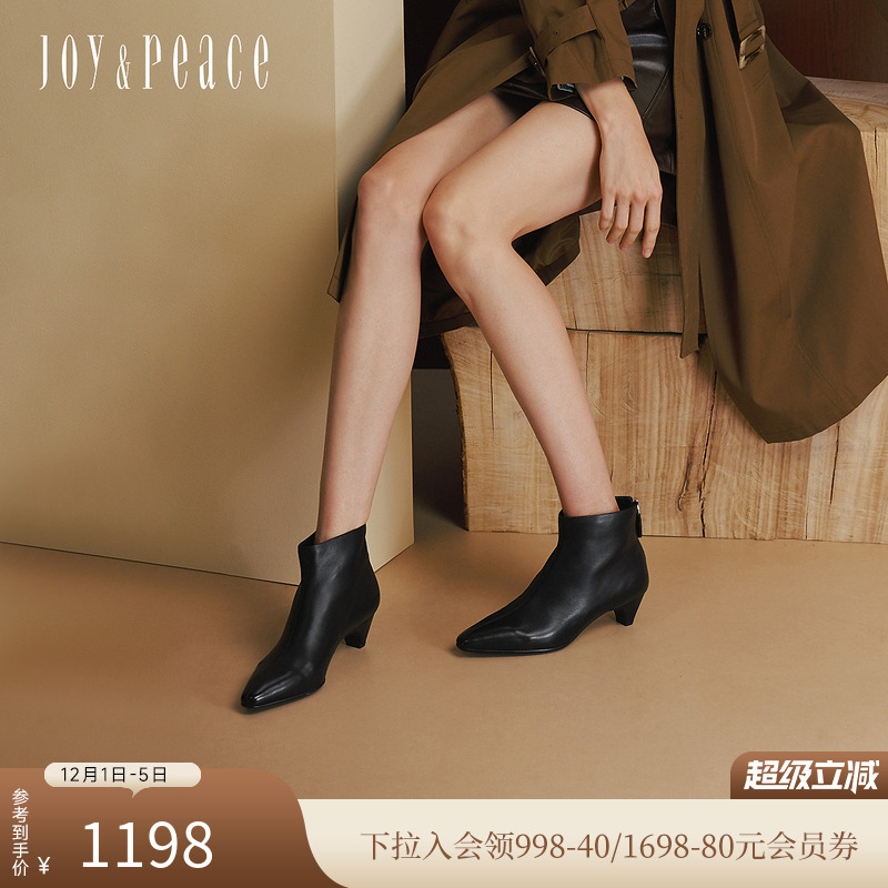 真美诗羊皮通勤小方头时装短靴