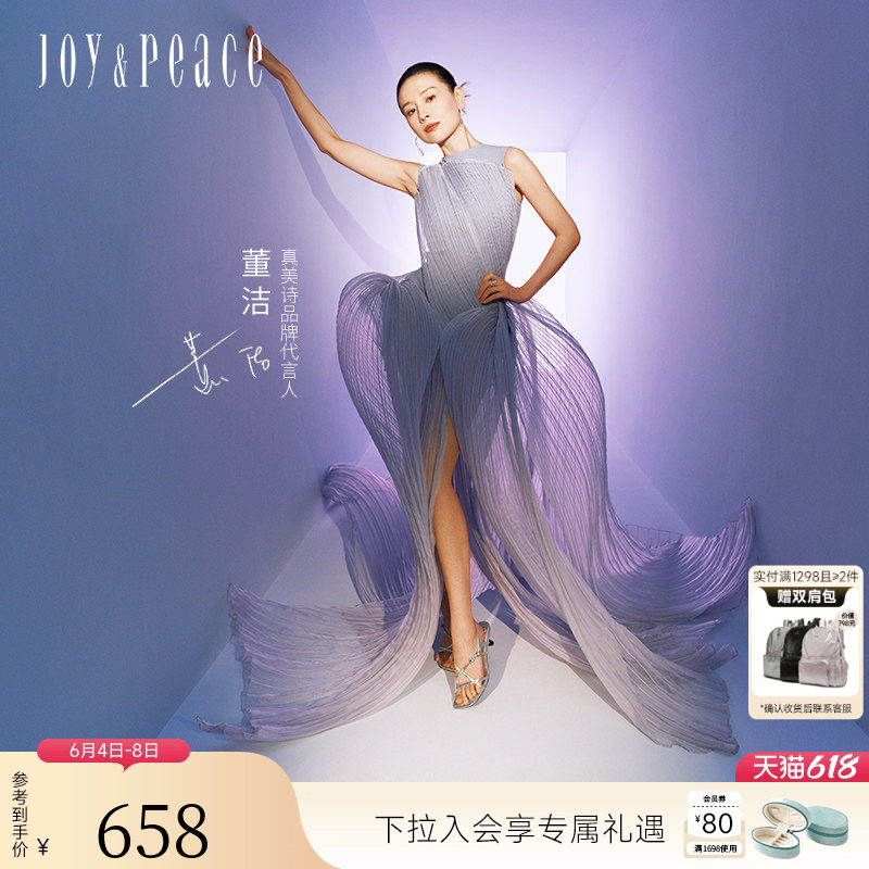 董洁同款真美诗星链幻想夏季光泽牛皮气质交叉细带高跟凉鞋女