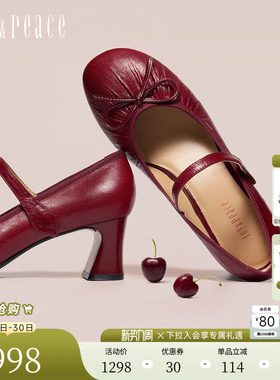 真美诗温柔滤镜2026春季新款羊皮红色粗高跟芭蕾舞鞋玛丽珍单鞋女