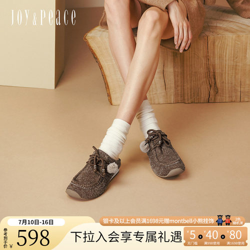 真美诗长毛牛绒复古勃肯袋鼠鞋女