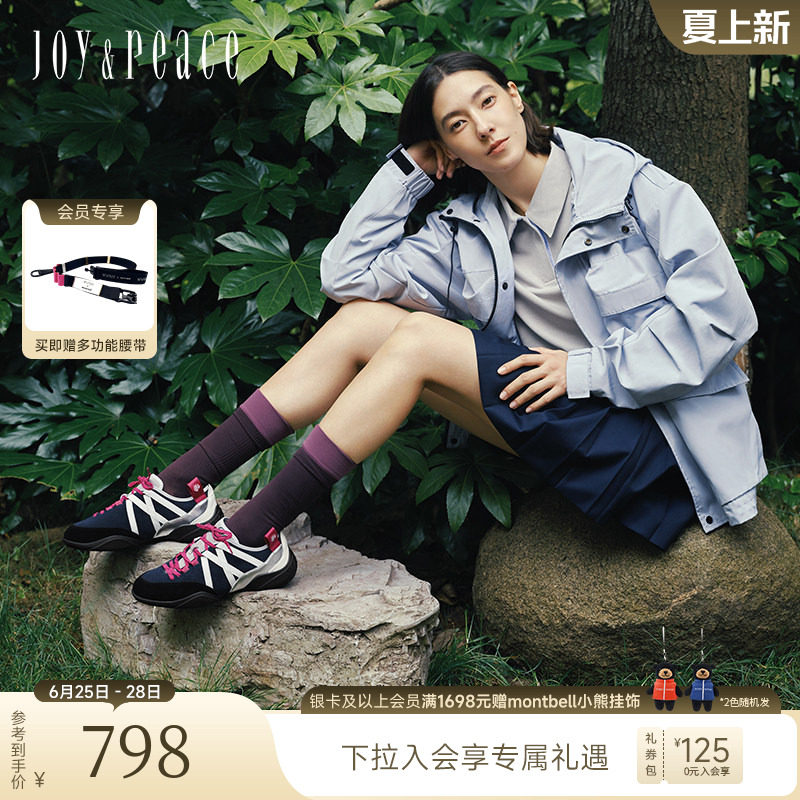 小桃同款真美诗×montbell联合系列攀岩小熊撞色运动户外休闲鞋女