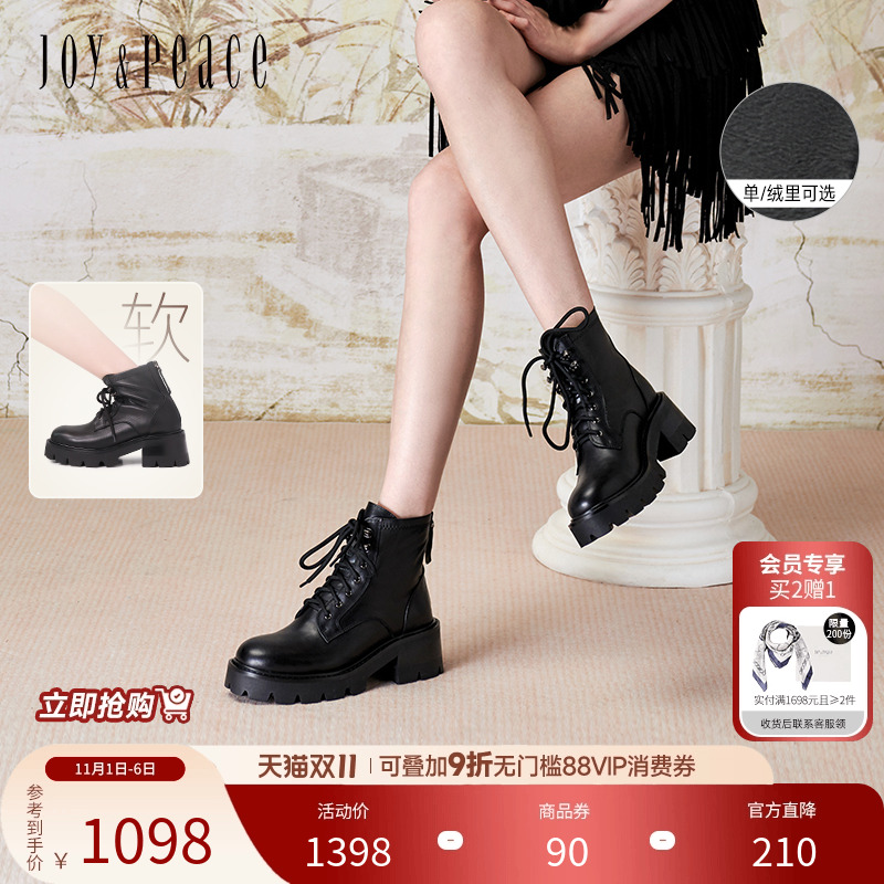 真美诗6.5cm牛皮厚底增高马丁靴