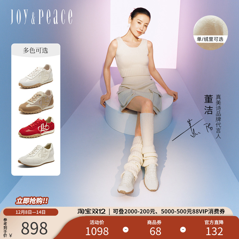 真美诗复古德训鞋刺绣阿甘鞋