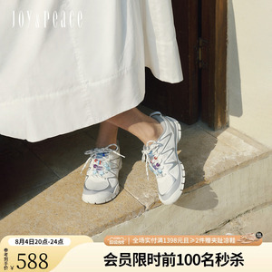 真美诗2026年春季新款撞色时尚网面透气薄底运动鞋户外休闲鞋女