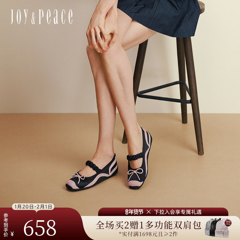 真美诗快乐转圈圈2025秋新款羊皮蝴蝶结一字带休闲运动玛丽珍鞋女,女鞋,玛丽珍鞋,淘宝优惠券,粉丝福利购,淘宝优惠卷