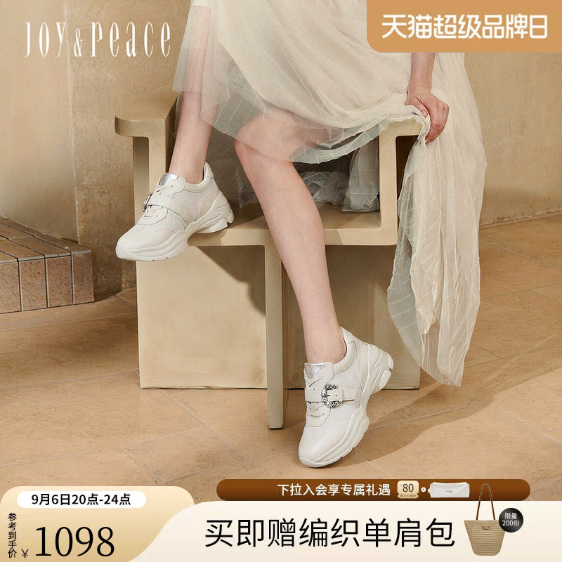 真美诗北极小熊厚底增高老爹鞋女图片