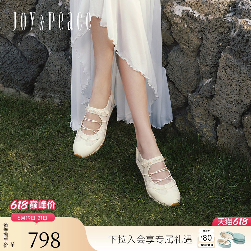 真美诗繁星芭蕾2026春季新款优雅链条坡跟厚底德训鞋运动芭蕾鞋女