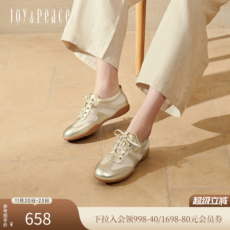 真美诗轻便舒适金色德训鞋