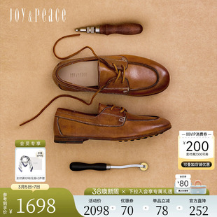 真美诗时光回响2026春季新款复古牛津鞋皮鞋进口水洗马皮乐福鞋女