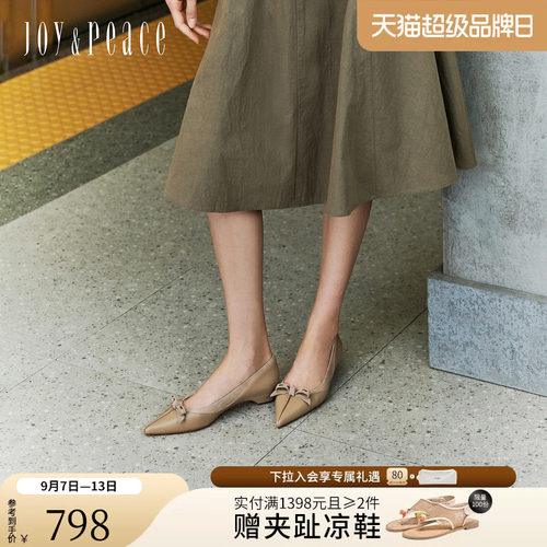 真美诗2026年秋季羊皮低跟尖头鞋