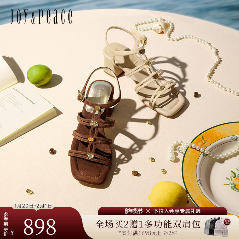 真美诗许愿石2025夏季新款法式虎眼石编织细带粗跟罗马凉鞋女外穿,女鞋,罗马凉鞋,淘宝优惠券,粉丝福利购,淘宝优惠卷