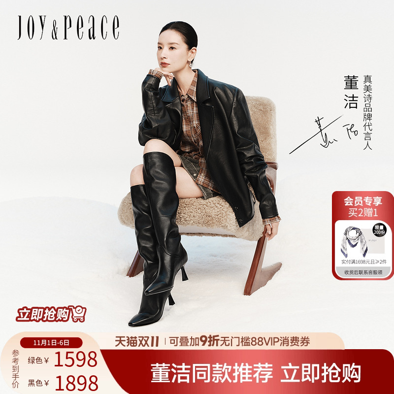 真美诗回头率羊皮堆堆长靴瘦瘦靴