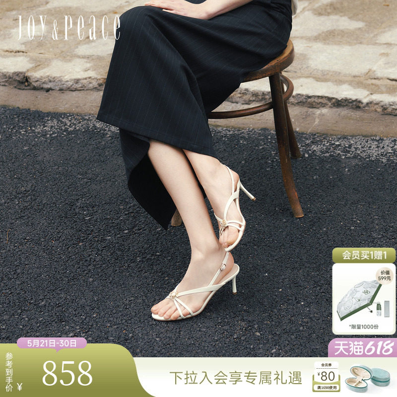 真美诗橘子海2026夏季新款法式显瘦V型一字带细高跟鞋凉鞋女外穿