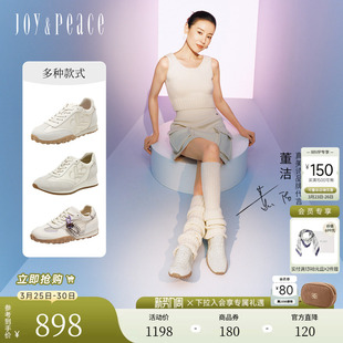 复古德训鞋 董洁同款 阿甘鞋 刺绣透气运动小白鞋 女 真美诗小彩蛋新款