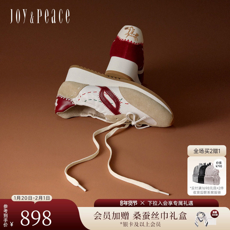 真美诗元气小马2026春季新款骑乐无穷刺绣运动休闲鞋厚底德训鞋女,女鞋,德训鞋,淘宝优惠券,粉丝福利购,淘宝优惠卷