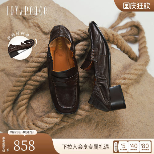 真美诗松弛慢人羊皮抽褶皮鞋