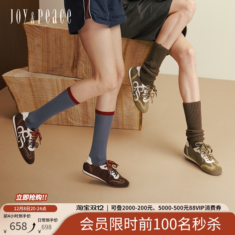 真美诗牛绒撞色双鞋带复古德训鞋