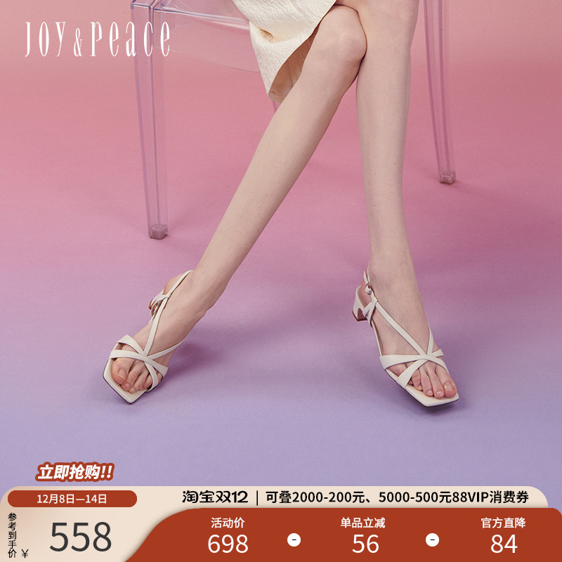 真美诗羊皮方头V口粗跟凉鞋