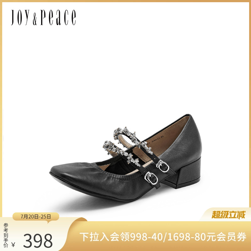 真美诗双条带水钻链条玛丽珍