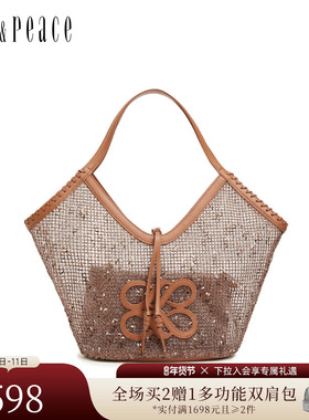 真美诗春新款无限符号大容量网纱包编织菜篮子托特包12805AX5