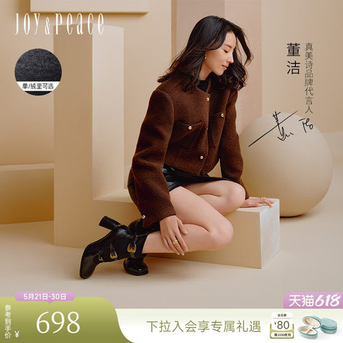 真美诗玛丽珍方头高跟袜靴瘦瘦靴
