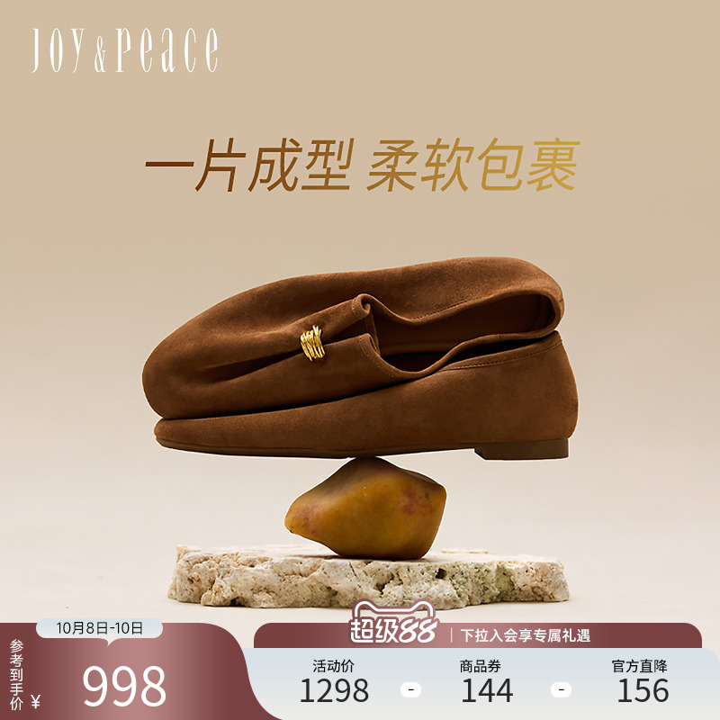 真美诗牛绒老钱风复古圆头乐福鞋