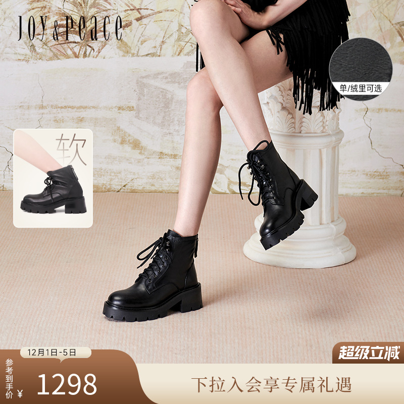 真美诗6.5cm牛皮厚底增高马丁靴