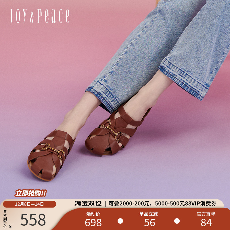 金属细扣穆勒拖真美诗