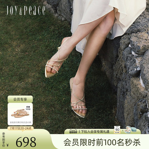 真美诗星光舞会小碎钻高跟凉鞋
