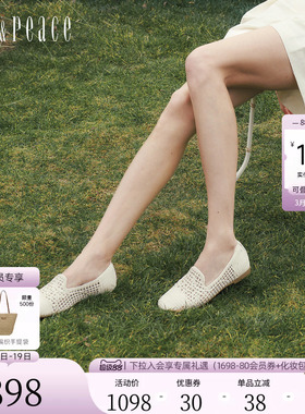 真美诗2026春新款透气编织一脚蹬渔网鞋镂空单鞋乐福鞋女R2051AA6