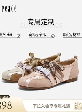 [定制小码34/大码40胖瘦脚]真美诗芭蕾格调26秋德训鞋YC604CA6C