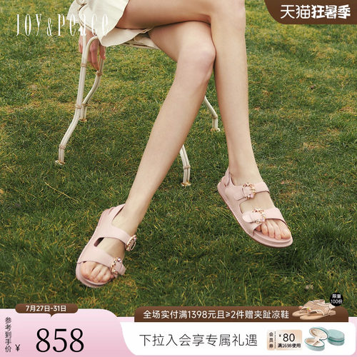 真美诗夹心软糖休闲勃肯凉鞋
