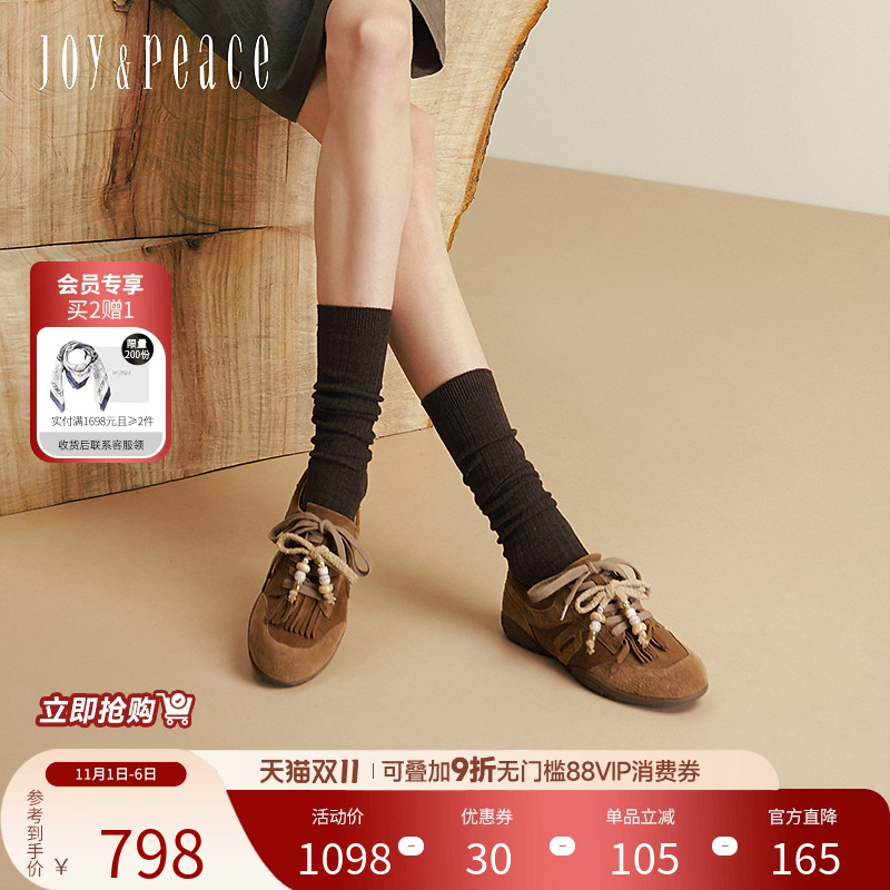 真美诗牛皮流苏串珠薄底休闲鞋