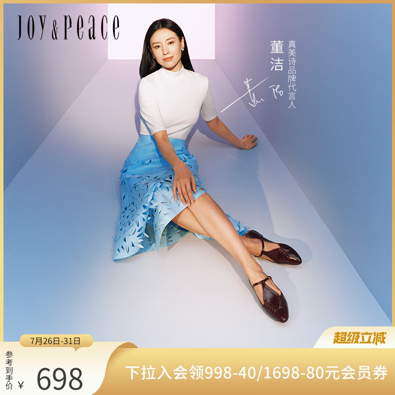 真美诗复古编织T字带玛丽珍鞋