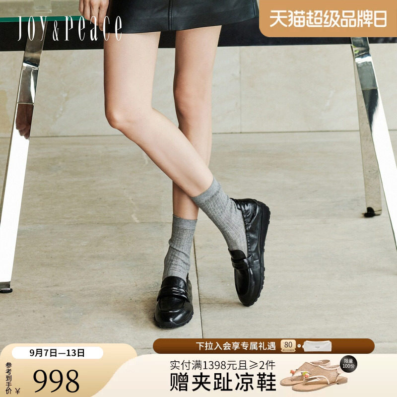 真美诗复古抽褶运动乐福鞋图片