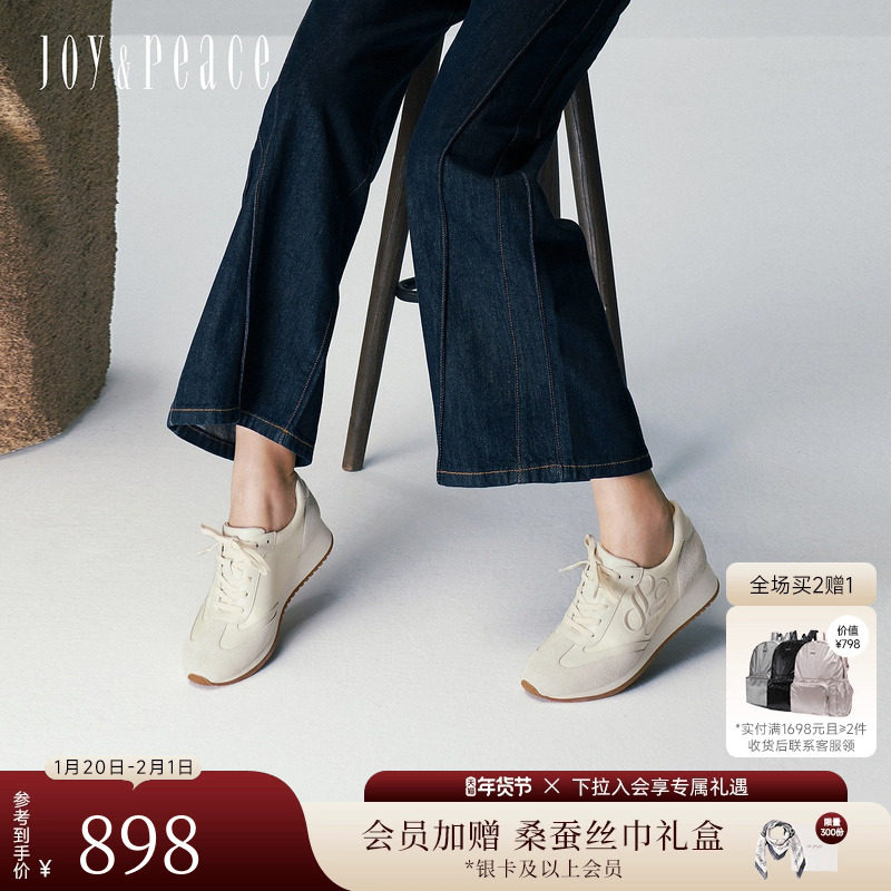 真美诗小彩蛋2026年春季新款刺绣百搭休闲运动鞋坡跟厚底德训鞋女,女鞋,德训鞋,淘宝优惠券,粉丝福利购,淘宝优惠卷