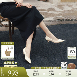 董洁同款真美诗亲肤鞋2026春季牛皮尖头柔软褶皱白色单鞋高跟鞋女