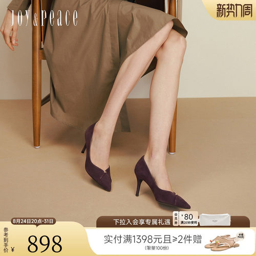 真美诗新中式羊皮尖头细高跟鞋