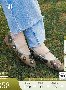 真美诗2026春新款羊皮编织渔网镂空玛丽珍单鞋芭蕾舞鞋女YA605AQ6