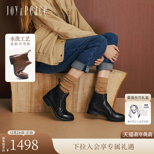 真美诗自由诗水洗牛皮切尔西靴