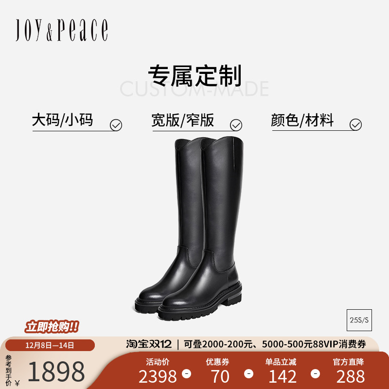 [定制小码32/大码41胖瘦脚]真美诗2025冬V口高筒骑士靴YPU57DG5C