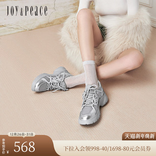 女24029CM4 圆头无限符号机能风银色厚底老爹鞋 真美诗秋季 新款