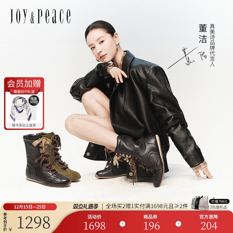 真美诗羊皮复古马丁靴运动拳击靴