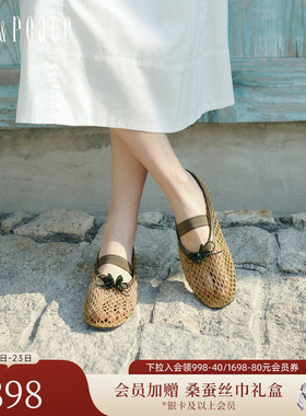 真美诗2026年春季新款透气编织镂空玛丽珍单鞋芭蕾舞鞋女GWK02AQ6