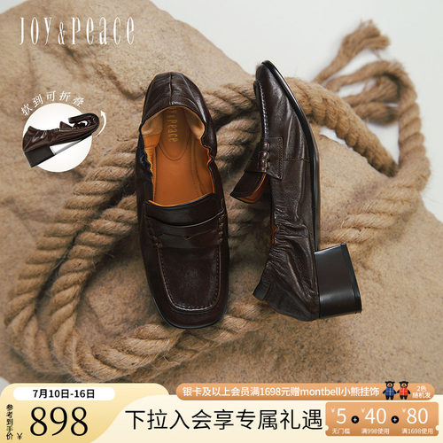 真美诗松弛慢人羊皮抽褶皮鞋