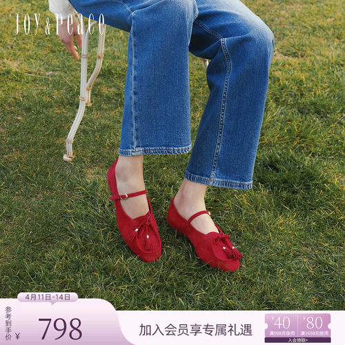 真美诗绒面流苏蝴蝶结玛丽珍鞋